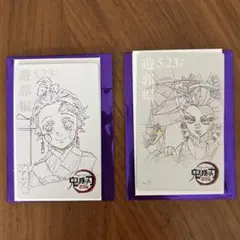 鬼滅シアター遊郭編 ムービーチケット風コレクションカード 2点 竈門炭治郎&堕姫