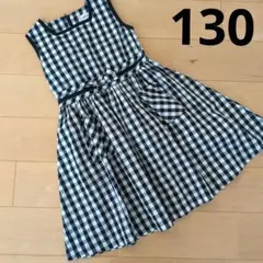 ARTLE ギンガムチェック ワンピース 130