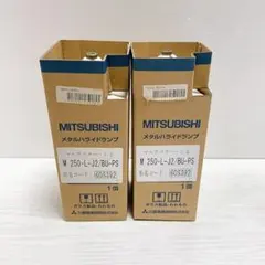 未使用】三菱/オスラム メタルハライドランプ MF300・L-J2 - メルカリ