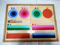学研トイホビー 木製シリーズ 分数 知育玩具のサムネイル