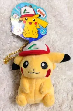 ぼうしをかぶった 피카츄 マスコット ぬいぐるみ 2017年 サトシの帽子