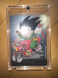 エナジーマーカー　銀