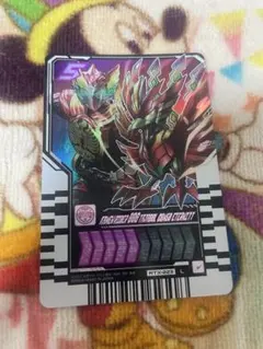 【ライドケミートレカ】