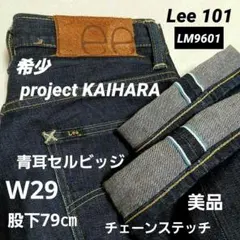 2026年最新】lm9601の人気アイテム - メルカリ