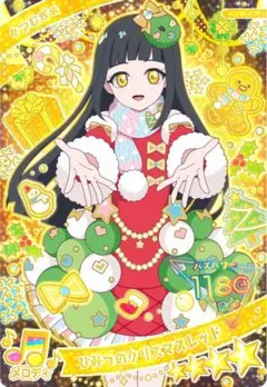 Item thumbnail for item eea27ed0-aa0e-4008-8674-b3db3e12189f