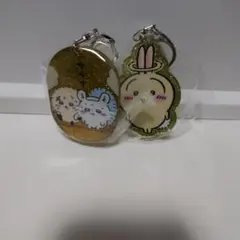 ちいかわラメアクリルキーホルダー5 ２個