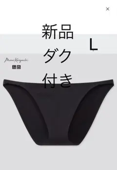 Mame Kurogouchi UNIQLO エアリズム Lサイズ 黒ショーツ