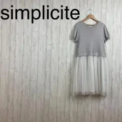 【匿名配送】simplicite　ワンピース　グレー　白