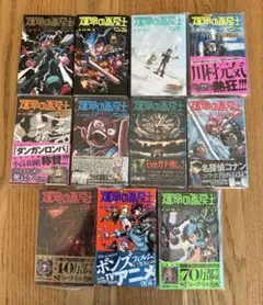 2026年最新】運命の巻戻士 初版の人気アイテム - メルカリ