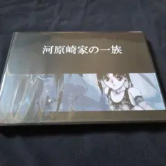 未開封新品】プッシュプルポット 始発駅 廃盤CD - メルカリ