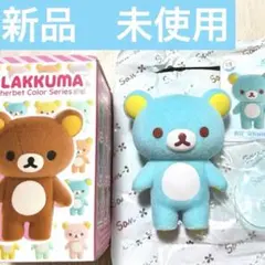 リラックマ sherbet color シャーベットカラー フィギュア - メルカリ