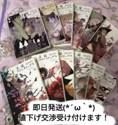 2026年最新】文豪ストレイ 26巻の人気アイテム - メルカリ