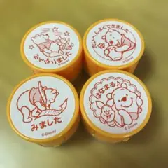 ディズニー　くまのプーさん浸透印　ご褒美スタンプ、 先生スタンプ