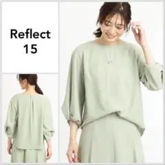 【極美品♪】Reflect バックサテンブラウス ライトグリーン系のサムネイル