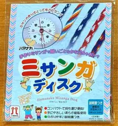 ❤︎M..a❤︎プロフ必読‼︎様 リクエスト 2点 まとめ商品