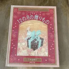 Item thumbnail for item 60a5c5aa-ff8e-4c06-8d8a-ad2b1bac712b