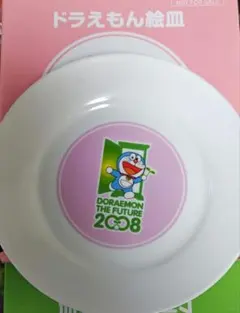 ドラえもん絵皿　2個セット　コンビニ景品