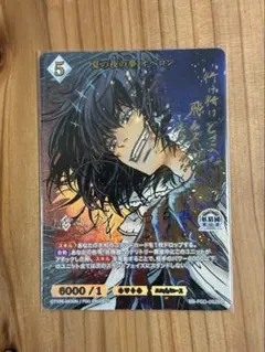 2026年最新】ビルディバイド オベロン サインの人気アイテム - メルカリ