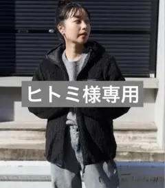 キッズ・リバーシブル・レディ・フレディ・フーディ