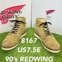 安心品質0701】REDWINGレッドウイング9111送料込8DブーツR7 - メルカリ