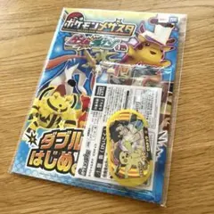 【未開封】【非売品】メザスタ【ピカチュウ&サトシ】スペシャルタグ ポケモン