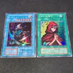 遊戯王カード　ローガーディアン & ローの祈り セット