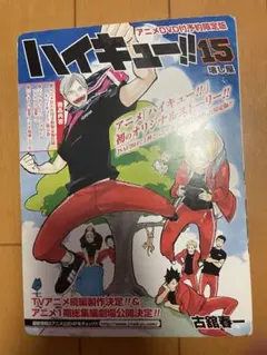 Item thumbnail for item 16ad35ff-f1c1-4f4f-84d7-ab2e956b1549