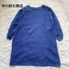 うなぎの寝床 リネンKAPPOGI 割烹着 ワンピース ネイビー麻100% | Mercari