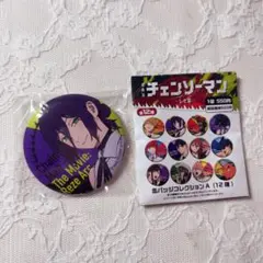チェンソーマンレゼ篇 缶バッジ レゼ
