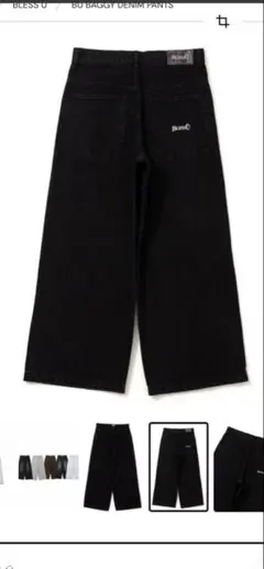 BLESSU ブラックワイドデニム M