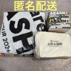 嵐LIVE TOUR 2026 5点セット トートバッグ4点 セット おまけ付き