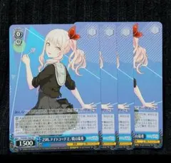 【ヴァイス】TDノーマル限定　25時、ナイトコードで。 暁山瑞希　4枚セット