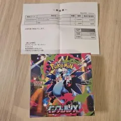 ポケモンカード インフェルノX