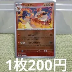 2026年最新】ポケモンカード まとめ売り 1000枚の人気アイテム - メルカリ
