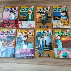 名探偵コナン 98-106巻 セット　105巻無し