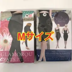 グラマラスパッツ GLAMOROU SPATS（２個セット） M