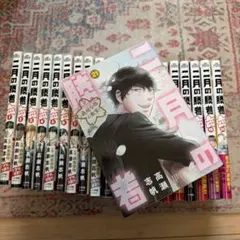 二月の勝者 -絶対合格の教室- 全21巻セット