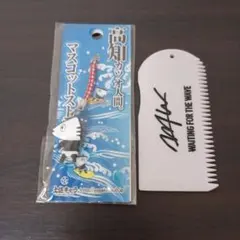 高知 カツオ人間 ストラップ