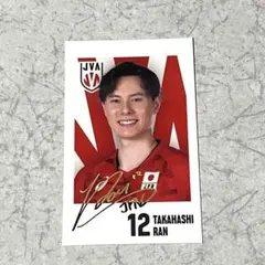 2026年最新】髙橋藍 サインの人気アイテム - メルカリ