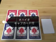 2026年最新】バイシクル オハイオの人気アイテム - メルカリ