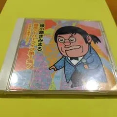 爆笑スーパーライブ第1集!～中高年に愛をこめて…