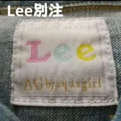 Lee別注　AG by aqua girl デニムジャケットのサムネイル