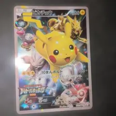 ピカチュウ：バトルフェスタ2014 PROMO XYシリーズプロモーション