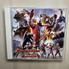 ウルトラマンメビウス&ウルトラ兄弟　オリジナル・サウンドトラック