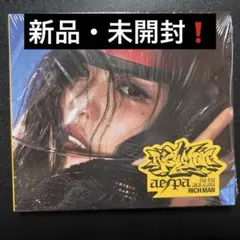【未開封❗️】aespa Rich Man BURST Ver.　ニンニン