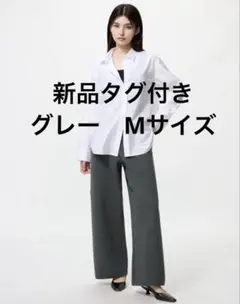 UNIQLOウォッシャブルミラノリブパンツ+