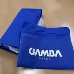 ガンバ大阪　レインコート