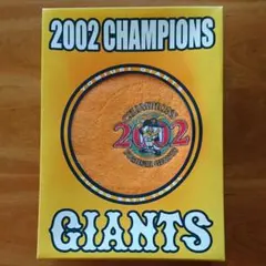読売ジャイアンツ・優勝記念バスタオル