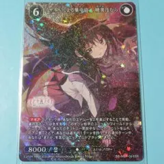 Item thumbnail for item ca6a2a66-68e4-48d7-873e-b891ceba266a