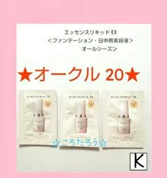 W201H様 リクエスト 2点 まとめ商品